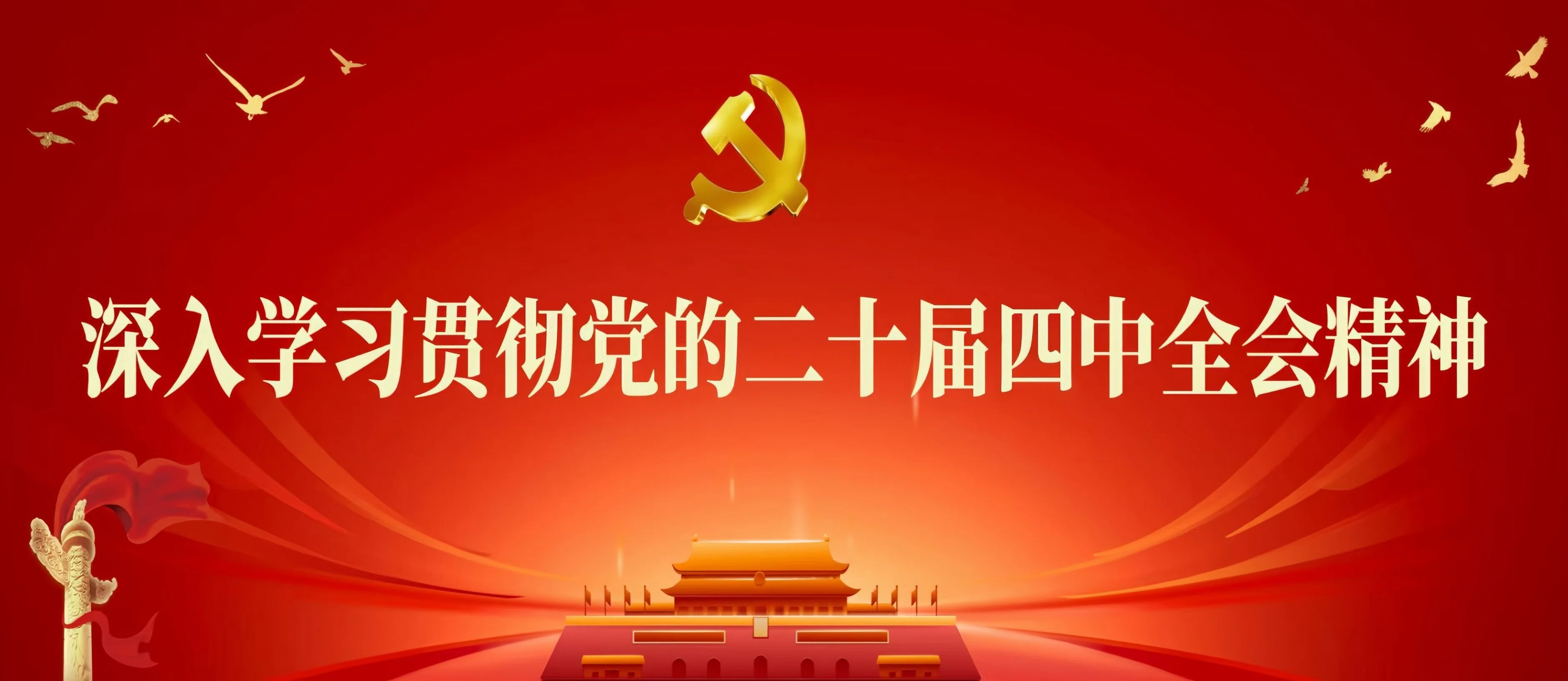 George's Grading & Septic Tank Service, LLC — photo 5